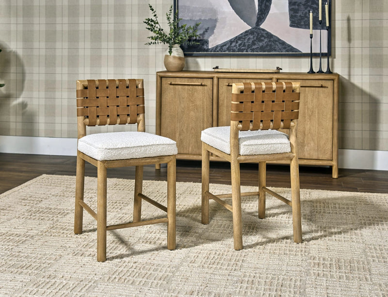 Dorsey Woven Counter Stool